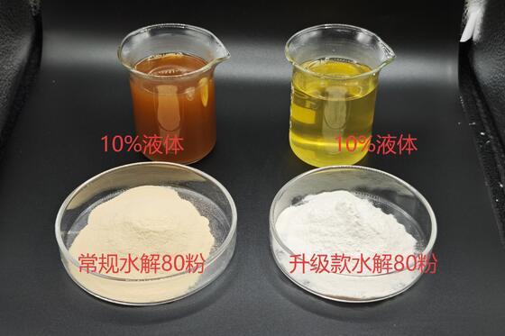 Marine Cod Fish Skin Collagen Peptide Protein Hydrolysate 1000-3000Dal OMRI-listed Biostimulant Raw Material